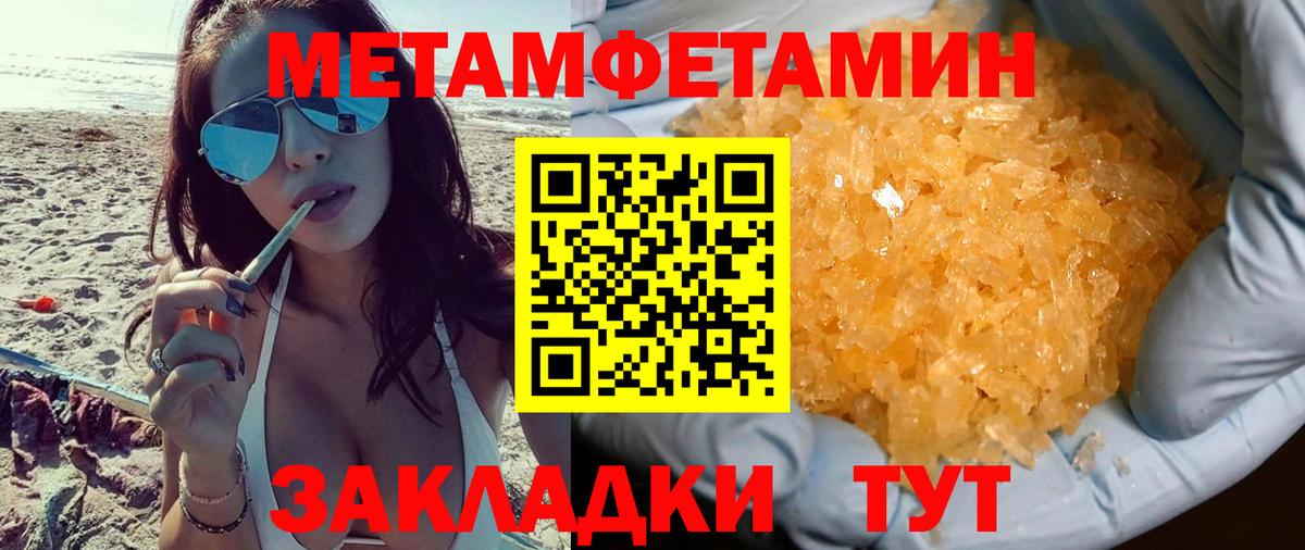 Амфетамин Premium  гидра зеркало  Карачаевск  Вход с VPN  АМФЕТАМИН 