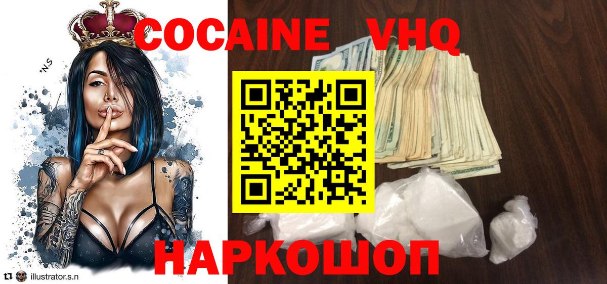 Кокаин Боливия Карачаевск