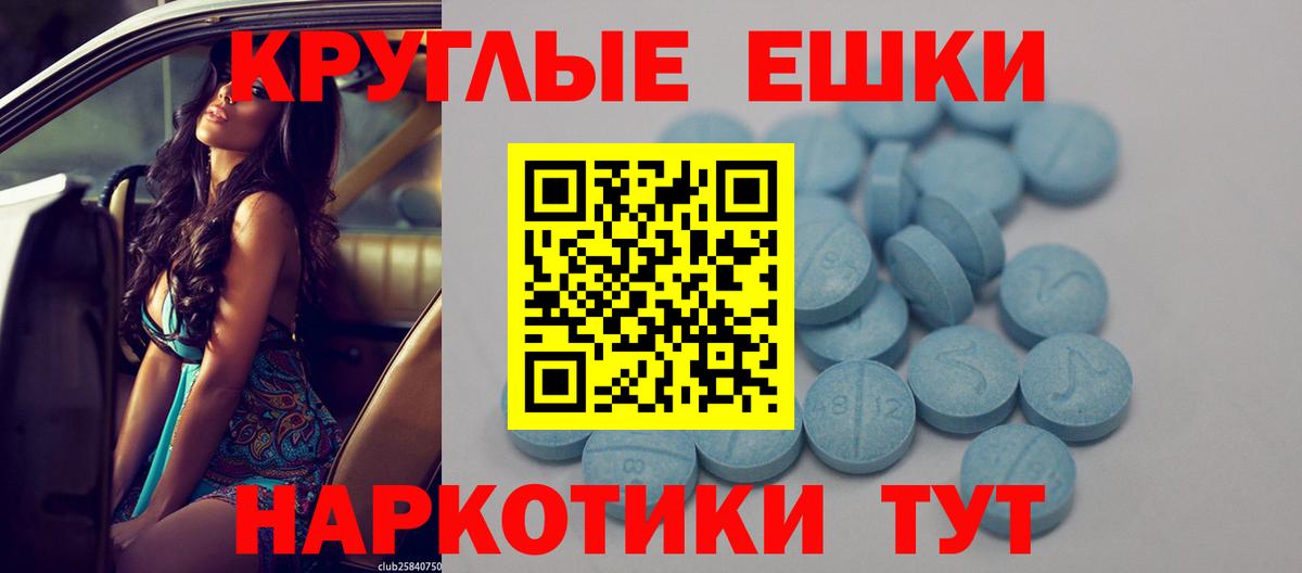 Ecstasy Punisher  Вход с VPN  Карачаевск  ЭКСТАЗИ  Ecstasy Cube 