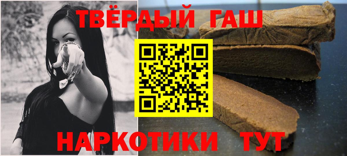 ГАШ Cannabis Карачаевск