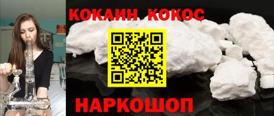 мяу мяу кристалл Конаково