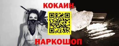 каннабис Комсомольск-на-Амуре
