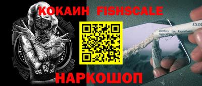 каннабис Комсомольск-на-Амуре
