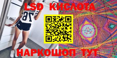 МДМА Краснодар