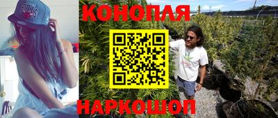 мяу мяу кристалл Конаково