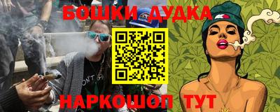 каннабис Комсомольск-на-Амуре