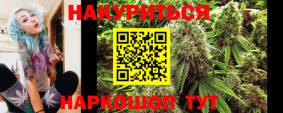мяу мяу кристалл Конаково