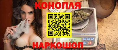 трава Краснознаменск