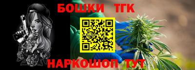 мяу мяу кристалл Конаково