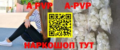 мяу мяу кристалл Конаково