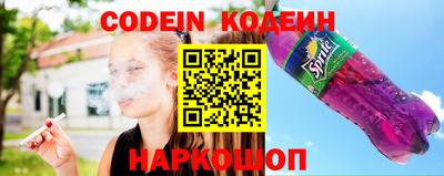 дмт Краснокаменск