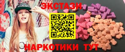 каннабис Комсомольск-на-Амуре