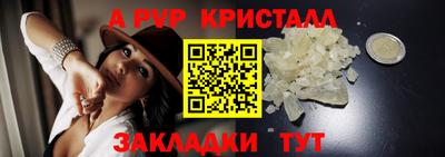 трава Краснознаменск