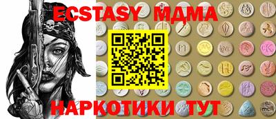 МДМА Краснодар
