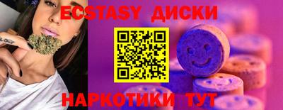 трава Краснознаменск