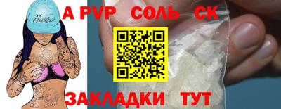 а пвп мука Коммунар