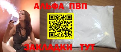 каннабис Комсомольск-на-Амуре