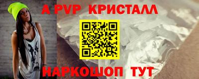 а пвп мука Коммунар