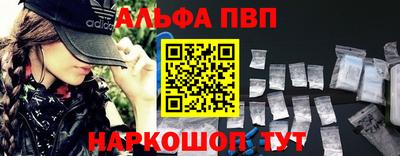 каннабис Комсомольск-на-Амуре