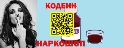 дмт Краснокаменск