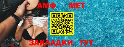 дмт Краснокаменск