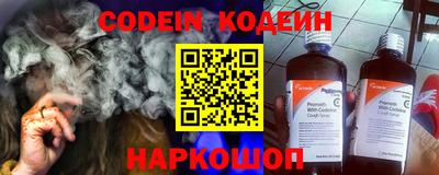 каннабис Комсомольск-на-Амуре