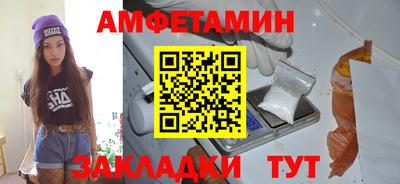 трава Краснознаменск