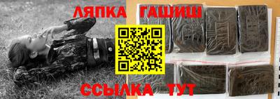 трава Краснознаменск