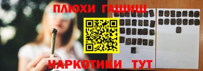мяу мяу кристалл Конаково