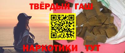 каннабис Комсомольск-на-Амуре