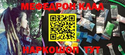 каннабис Комсомольск-на-Амуре