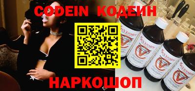 мяу мяу кристалл Конаково