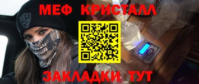 дмт Краснокаменск