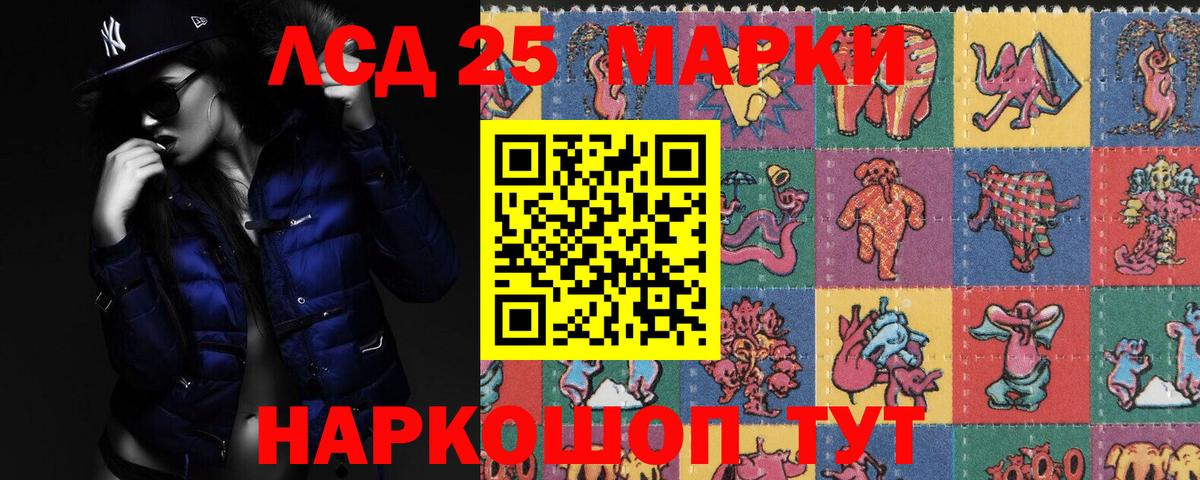 Карачаевск  Лсд 25 экстази ecstasy  ЛСД экстази  Вход с VPN  Лсд 25 экстази кислота 