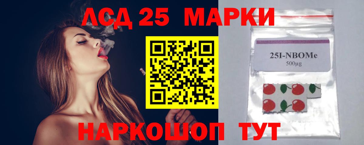 Лсд 25 экстази ecstasy Карачаевск