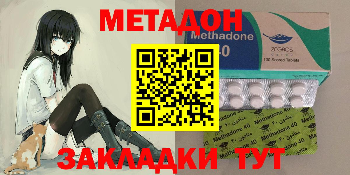Карачаевск  mega как войти  Вход с VPN  МЕТАДОН белоснежный 