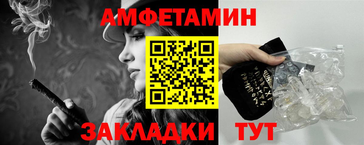 Карачаевск  Первитин пудра  Первитин пудра  Вход с VPN 