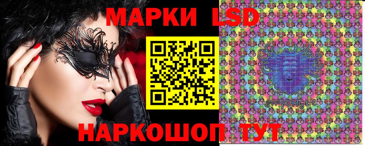 Карачаевск  Марки N-bome 1,8мг  Вход с VPN  Марки N-bome 1,8мг 