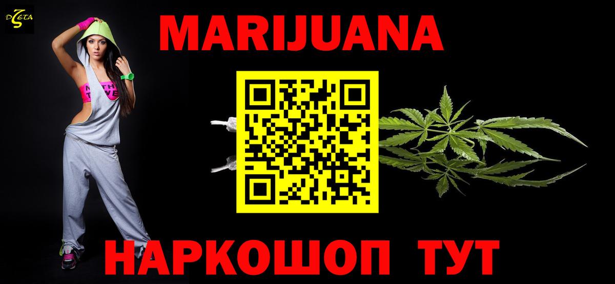 Конопля Amnesia  Шишки марихуана White Widow  Вход с VPN  Шишки марихуана LSD WEED  Карачаевск 